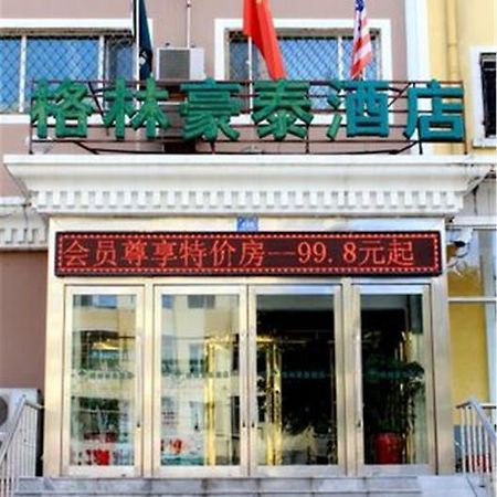 Greentree Inn Harbin Institute Of Technology Hotel 하얼빈 외부 사진