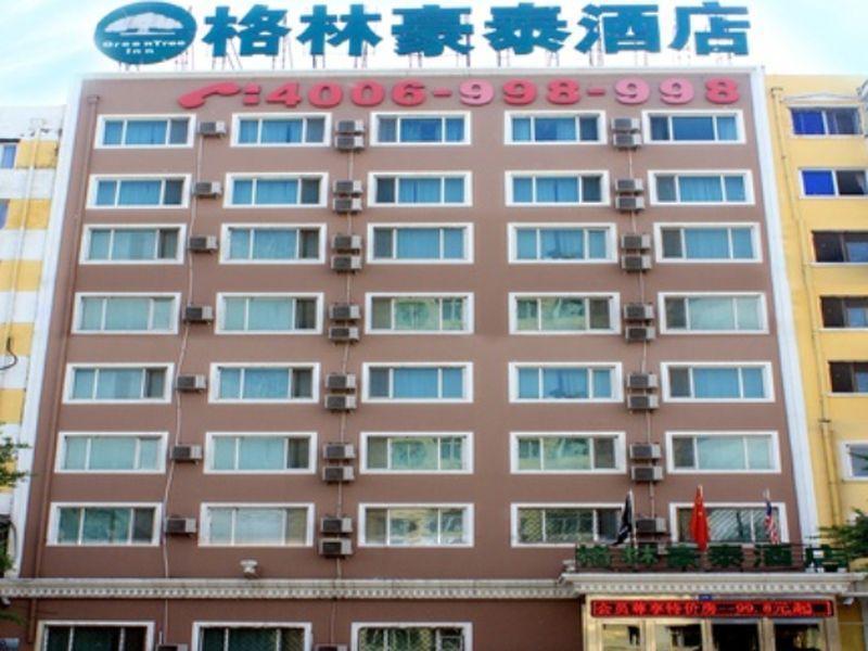 Greentree Inn Harbin Institute Of Technology Hotel 하얼빈 외부 사진