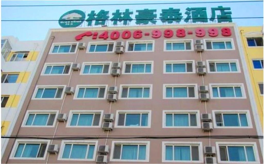 Greentree Inn Harbin Institute Of Technology Hotel 하얼빈 외부 사진