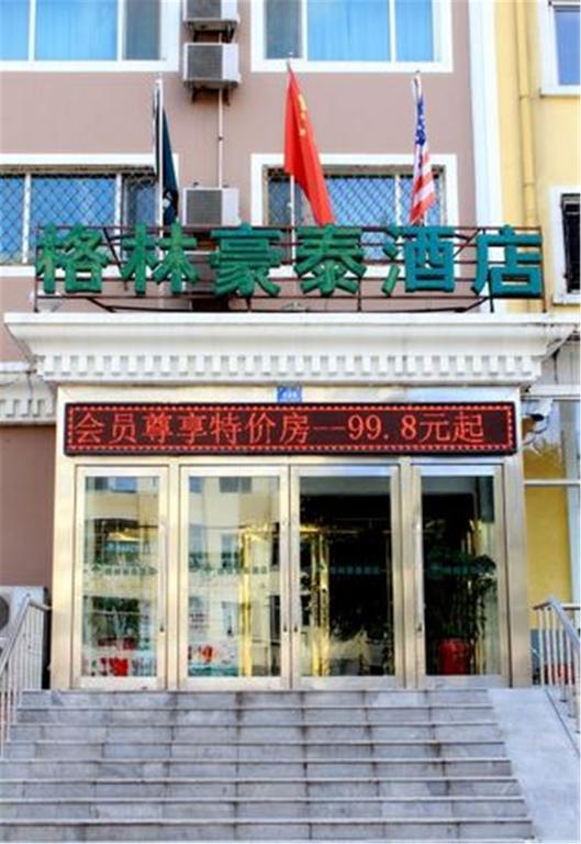 Greentree Inn Harbin Institute Of Technology Hotel 하얼빈 외부 사진